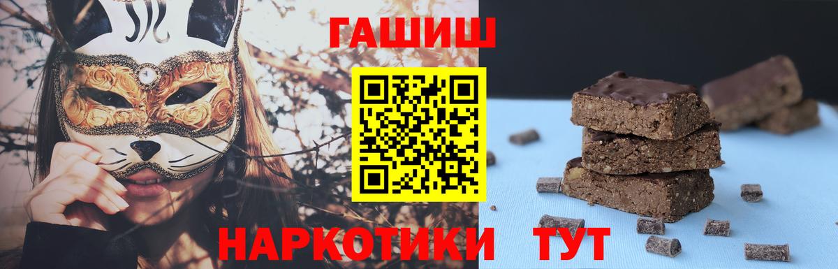 ГАШ 40% ТГК Егорьевск