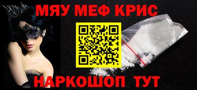 гашиш Будённовск
