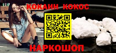 гашиш Будённовск
