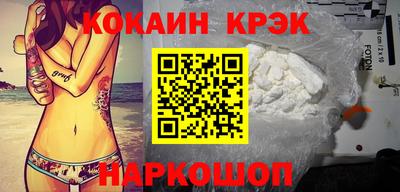 прущие крисы Бузулук