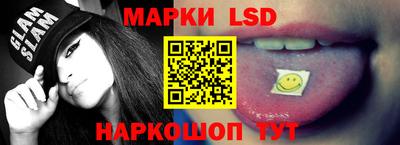 прущие крисы Кандалакша
