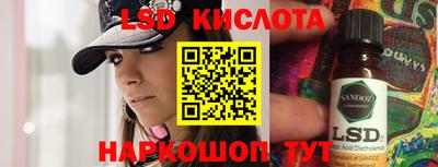 прущие крисы Бузулук