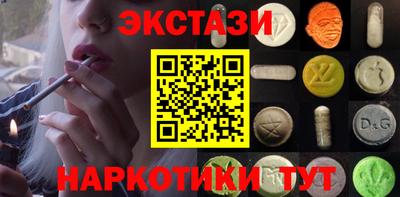 прущие крисы Бузулук