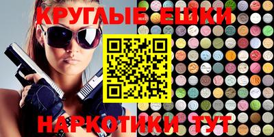 прущие крисы Бузулук