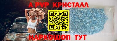 прущие крисы Бузулук