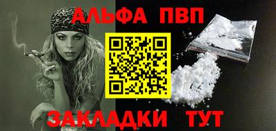 метадон Бугуруслан