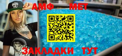 метадон Камышлов