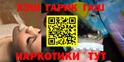 гашиш Будённовск