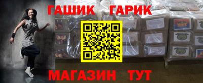 прущие крисы Бузулук