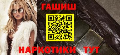 гашиш Будённовск
