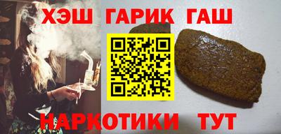 гашиш Будённовск