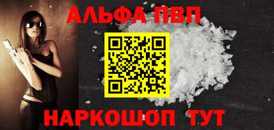 метадон Бугуруслан