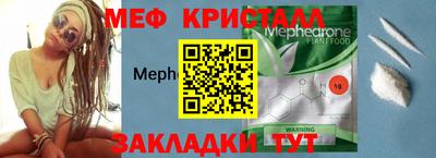 прущие крисы Бузулук