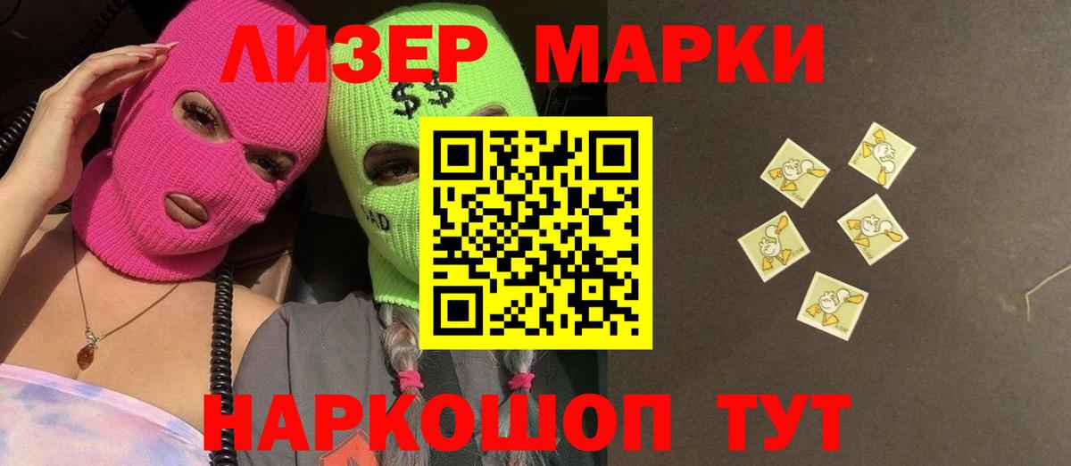 ЛСД экстази кислота Егорьевск