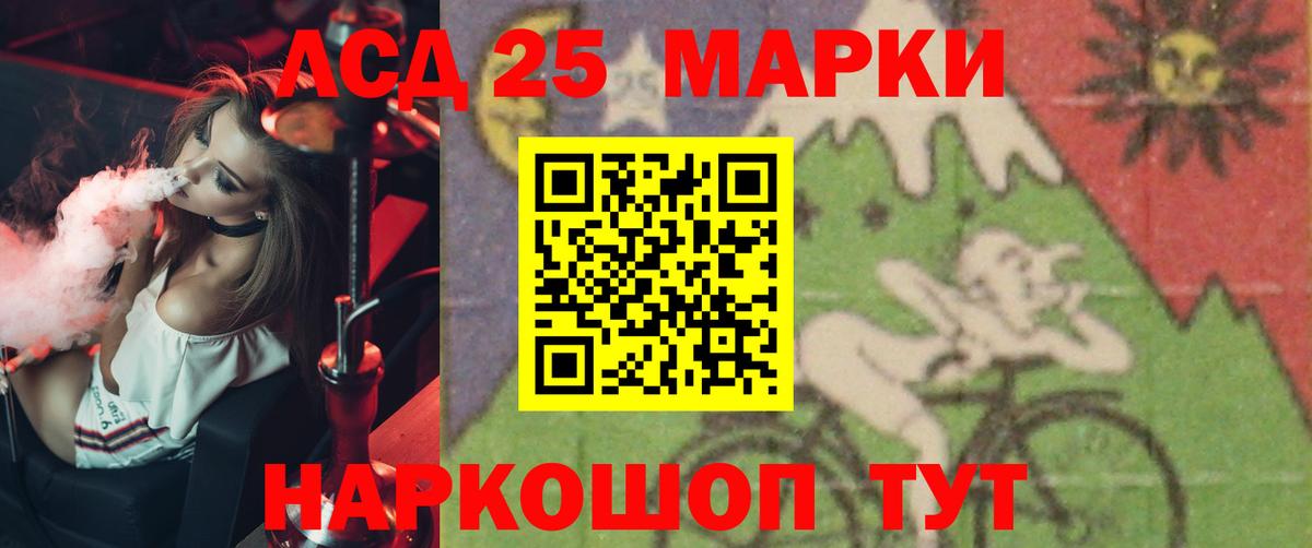 Егорьевск  LSD-25 экстази ecstasy  Вход с VPN 
