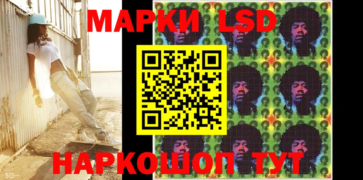 Марки NBOMe  Марки NBOMe 1500мкг  Марки NBOMe 1500мкг  Вход с VPN  Егорьевск 