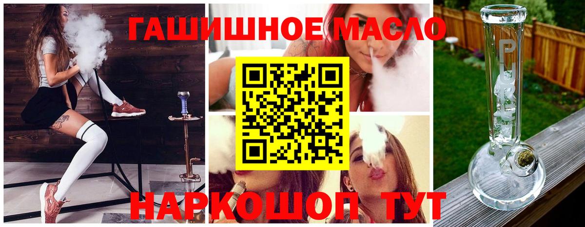 хочу наркоту  Дистиллят ТГК вейп  Вход с VPN  Егорьевск 