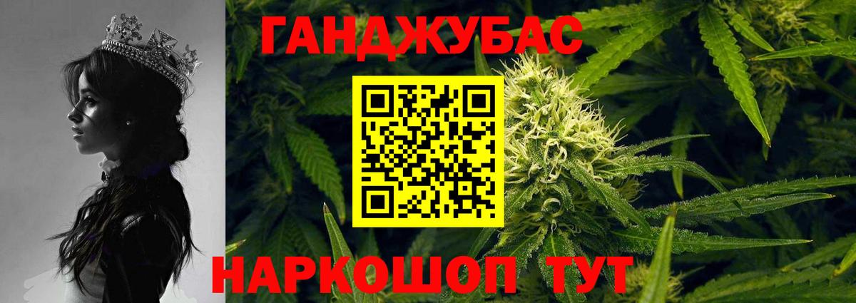 Шишки марихуана VHQ  Марихуана конопля  Егорьевск  Вход с VPN  Бошки Шишки Amnesia  Шишки марихуана LSD WEED 